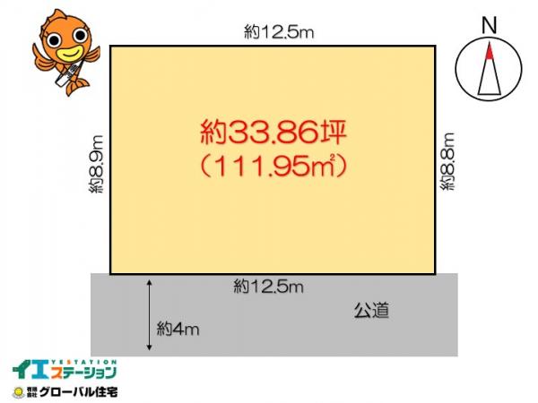 土地 高知市愛宕町3丁目 JR土讃線高知駅 1400万円