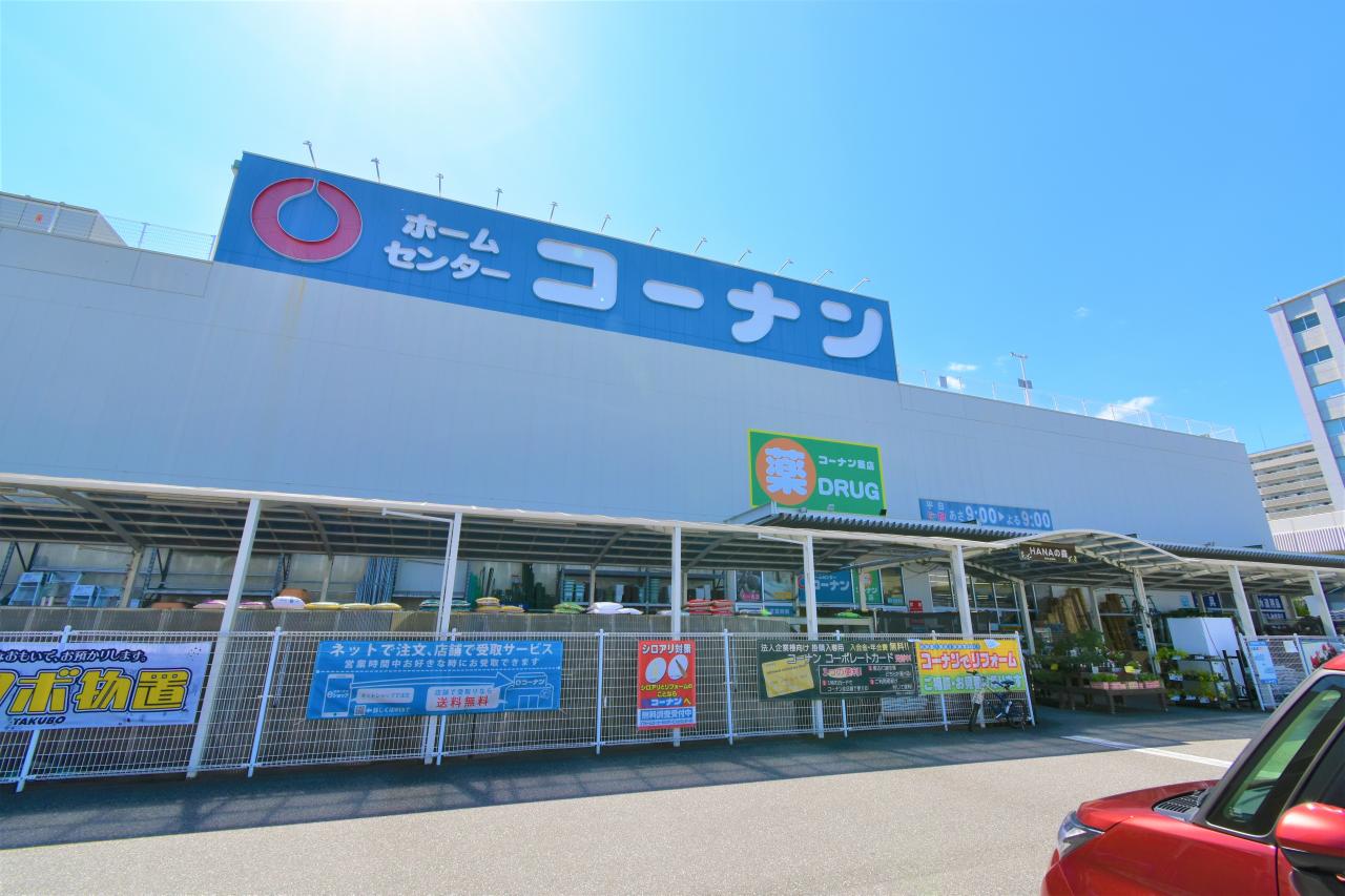 コーナン 高知駅前店