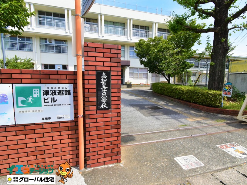 高知市立江ノ口小学校