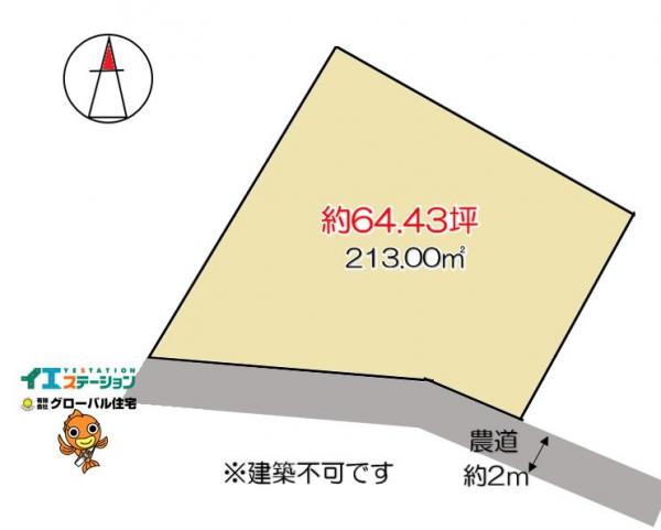 高知市薊野北町2丁目　売土地 区画図 