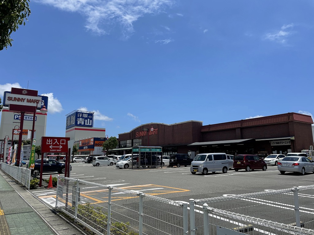 サニーマート あぞの店