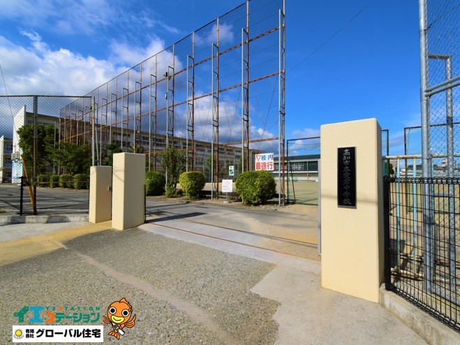 高知市立 愛宕中学校
