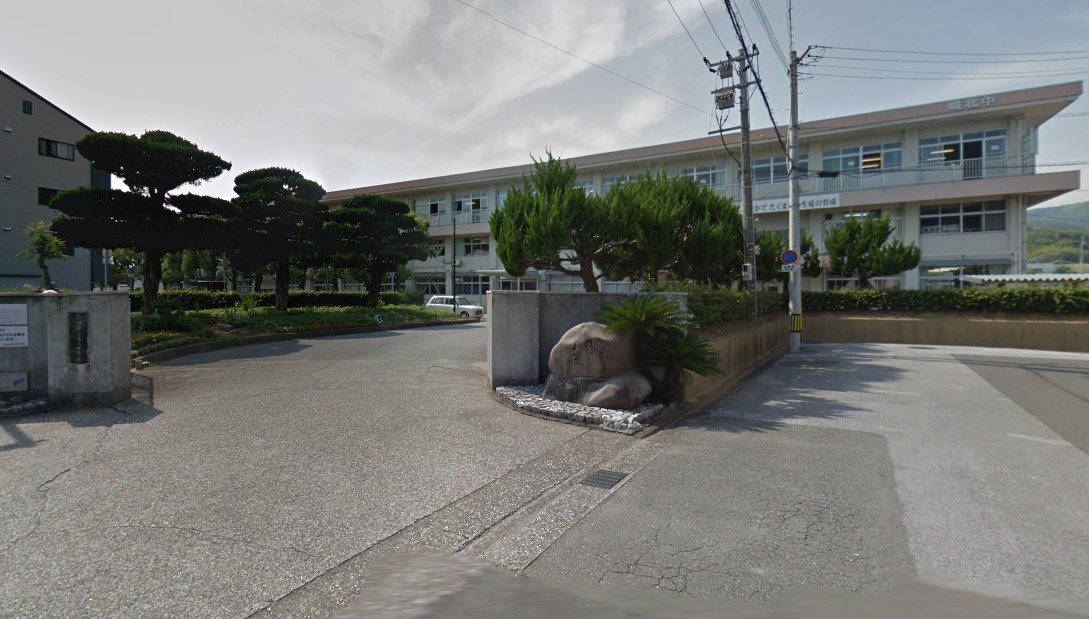 高知市立城北中学校