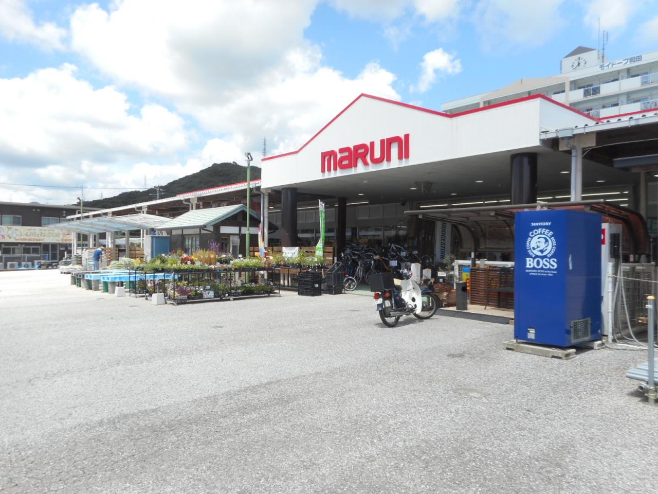 ホームセンターマルニ 旭店