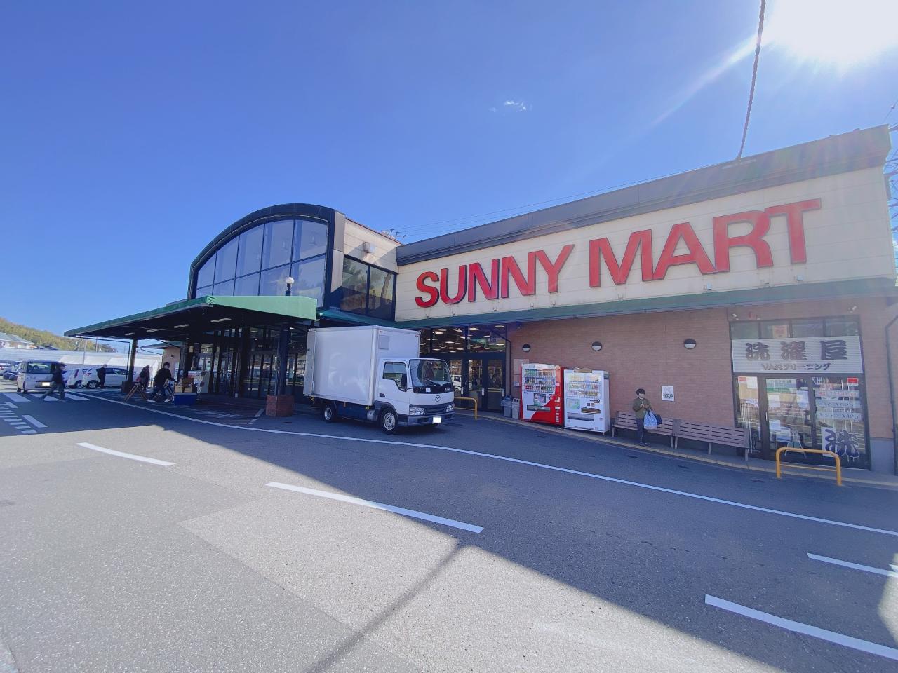 サニーマート 中万々店