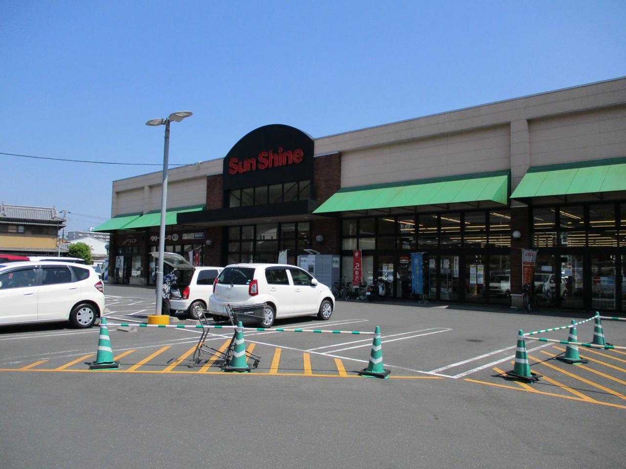 サンシャイン 針木店