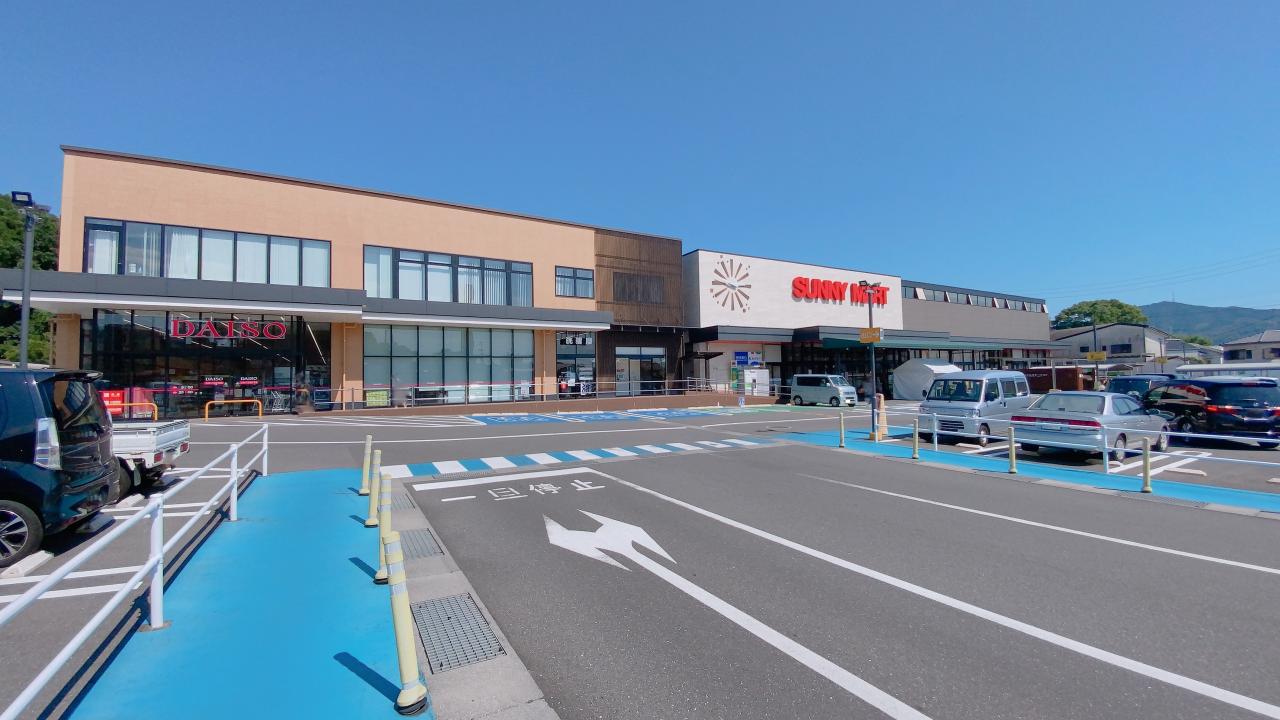 サニーマート 山手店