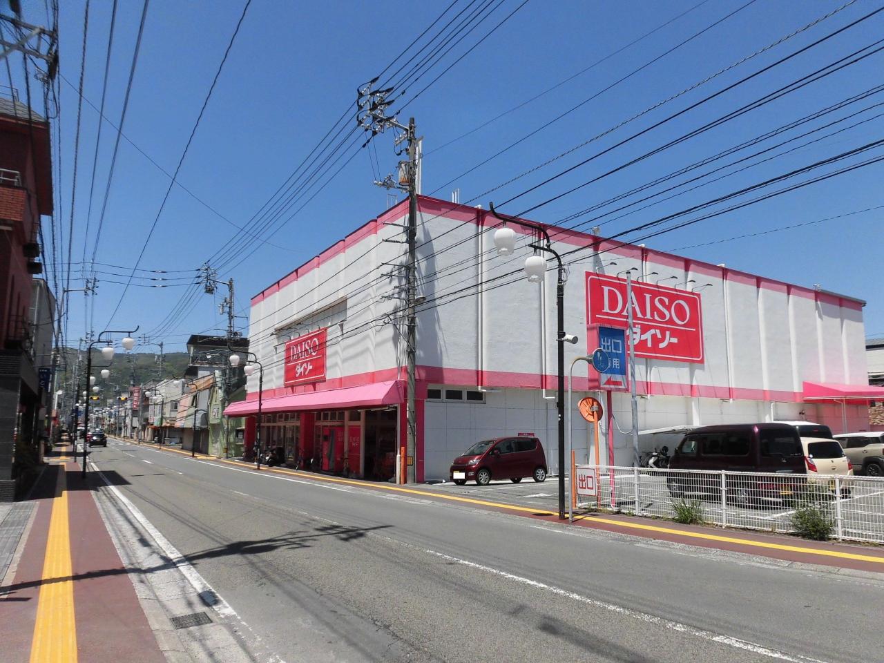 ダイソー高知万々店