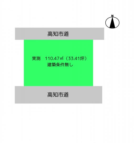 土地 高知市朝倉己 とさでん交通伊野線鴨部駅 768.4万円