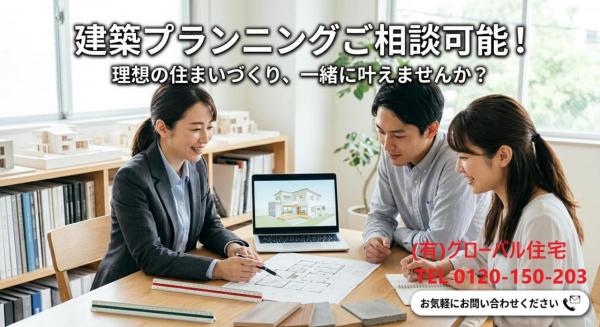 曙町　1650 その他建物プラン例 