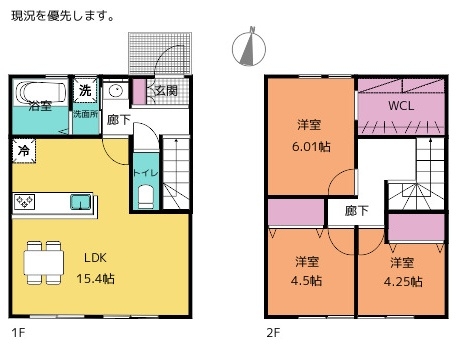 いの町枝川　2860 間取り図 