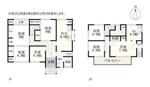 一宮中町　1700万 間取り図 