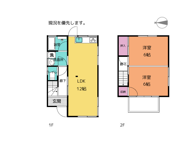 中秦泉寺　600 間取り図 