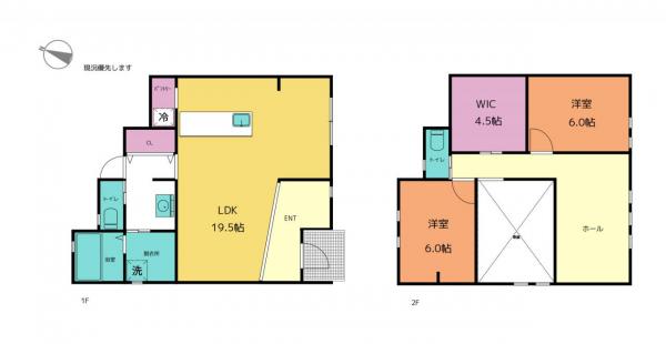 高知市玉水町　建築条件付き売り土地　約45坪 建物プラン例（内観写真） 
