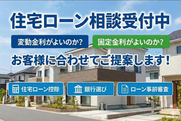 一宮東町　1690　太陽光付き その他
