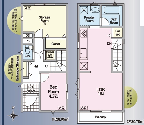 高知市中秦泉寺　2190 間取り図 