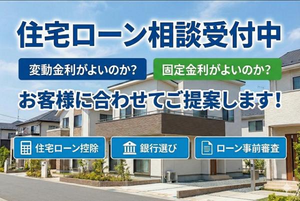 高知市中秦泉寺　2190 その他