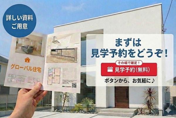 鴨部1号地　建築条件付き売り土地 