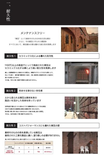 南国市大そね甲　B号地　3980 構造・工法・仕様 
