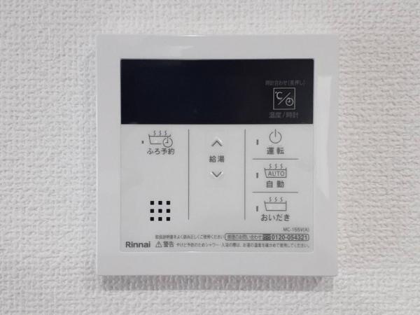高知市東城山町　1号　3198 その他設備 