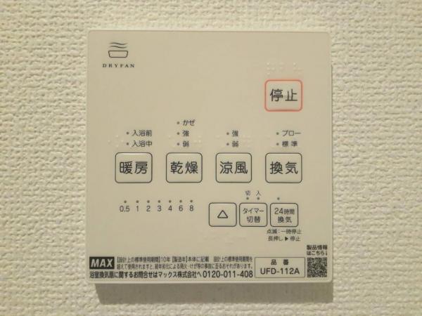 高知市鴨部2丁目　2期2棟1号棟 その他設備 