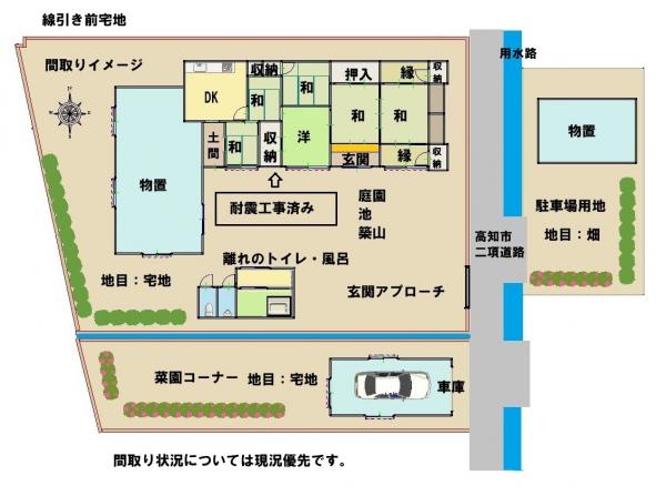 中古戸建 高知市布師田1813 JR土讃線布師田駅 1,680万円