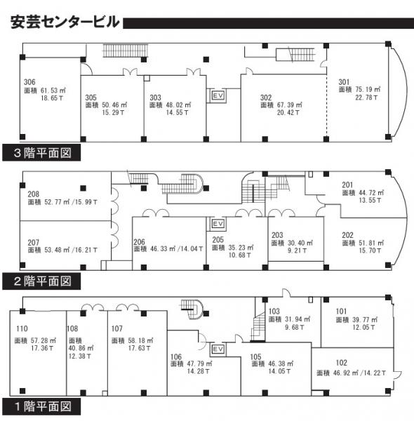 安芸センタービル 間取り図 