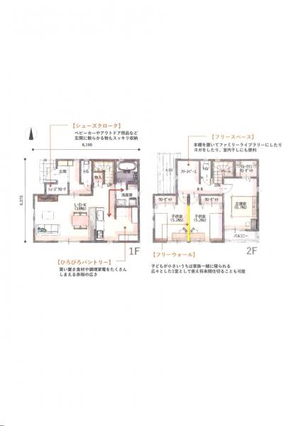 高知市福井扇町　1480 参考プラン間取図