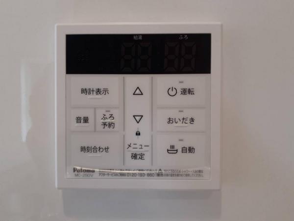 高知市針木東町 第一  その他設備 