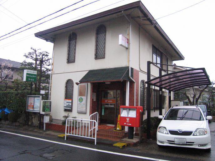 大津国分簡易郵便局
