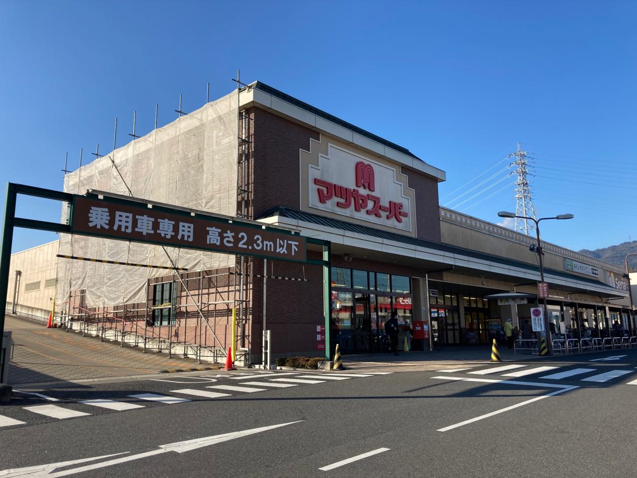 マツヤスーパー 大津美崎店