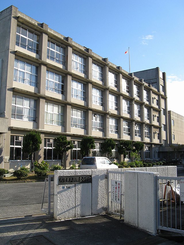 大津市立瀬田東小学校