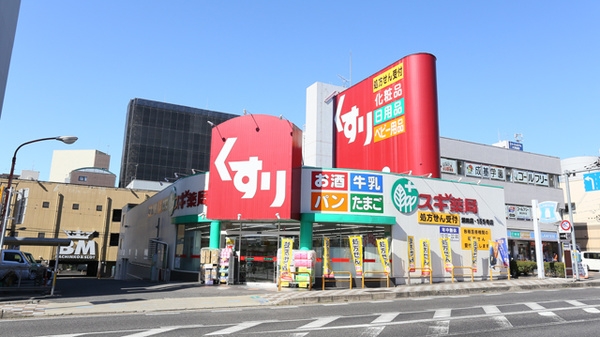 スギ薬局 瀬田店