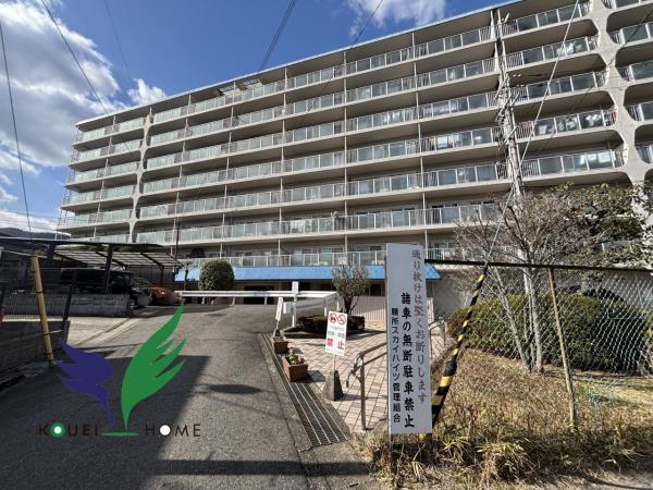 膳所スカイハイツ　 現地外観写真 