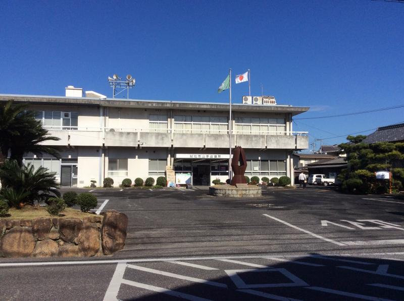 総社市 山手出張所