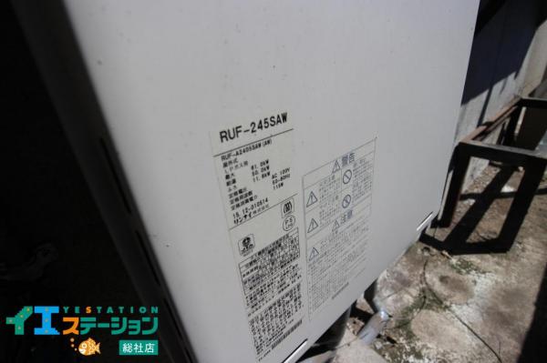 総社市美袋　中古戸建 現地外観写真 