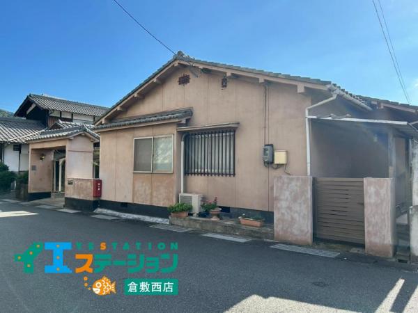 浅口郡里庄町　中古戸建 現地外観写真 