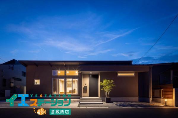 岡山市東区広谷　平屋モデルハウス 現地外観写真 