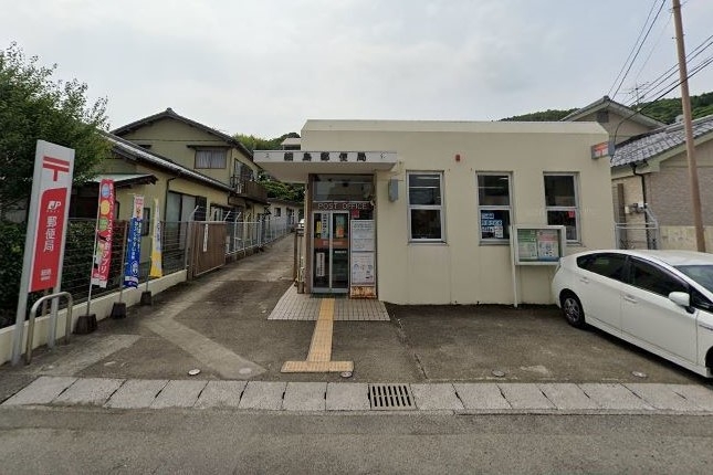 細島郵便局
