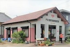 門川南町簡易郵便局
