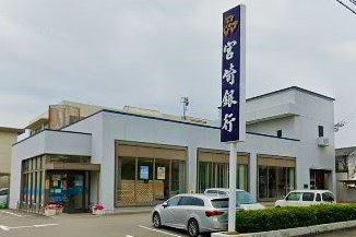 宮崎銀行 日向東支店