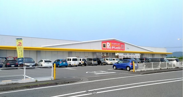 ダイレックス 門川店