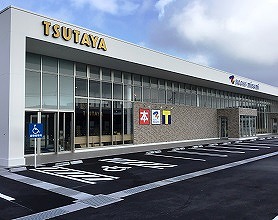 TSUTAYA BooksMisumi 日向店