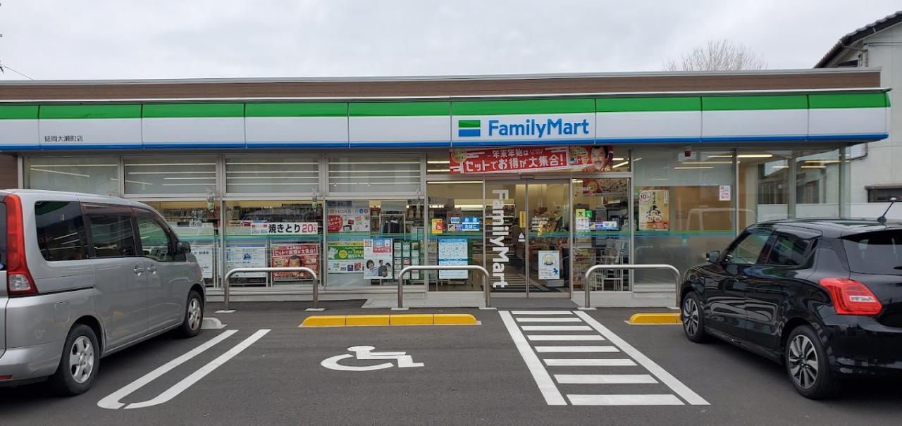 ファミリーマート延岡大瀬町店