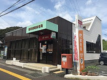 延岡西階郵便局