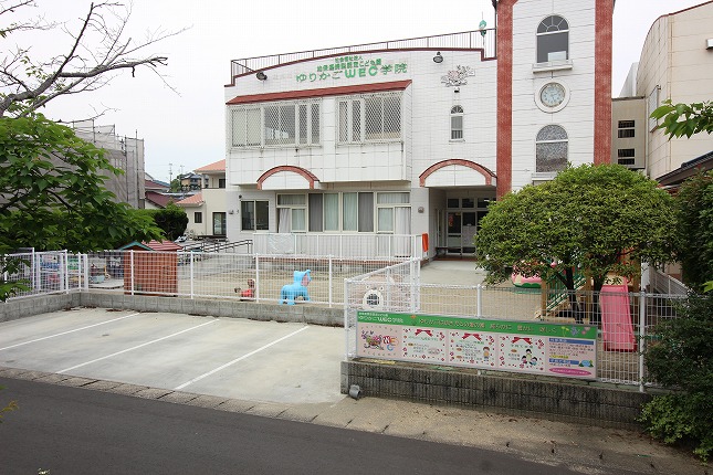ゆりかごWEC学院(ゆりかご保育園)