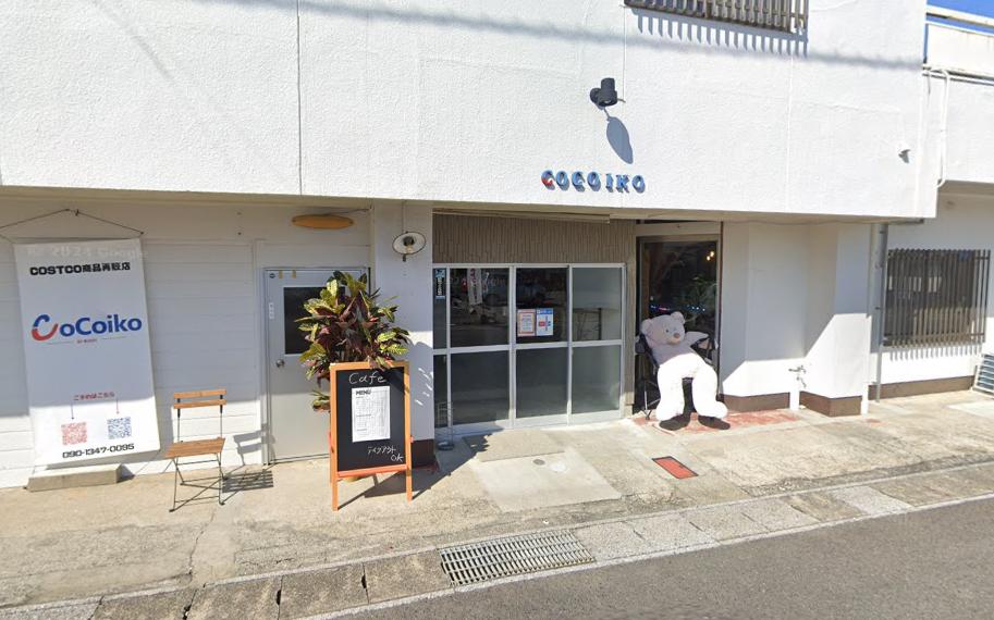 CoCoiko延岡店-ココイコ-【コストコ再販店】