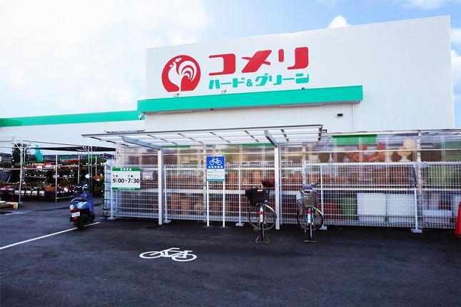 コメリハード&グリーン門川店