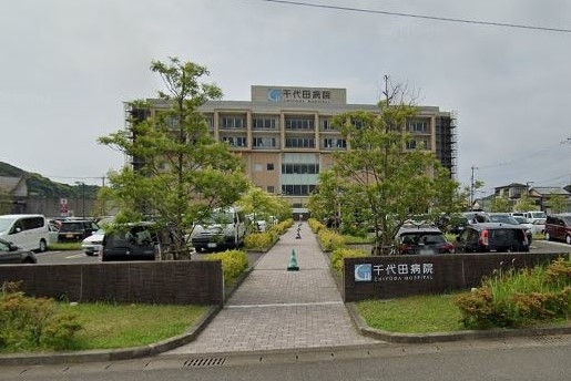 千代田病院