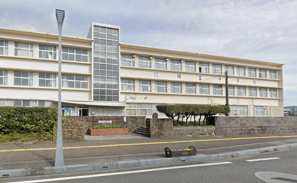延岡市立岡富中学校